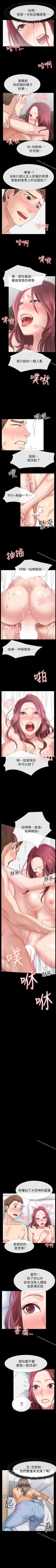 Page 63 of 愛情店到店 1-25