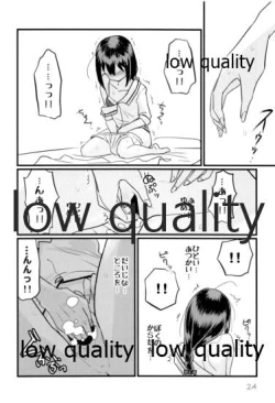 Page 23 of Zoku Zoku Utsusemi