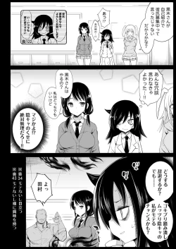 Page 6 of Tanoshii Seikatsu Iin