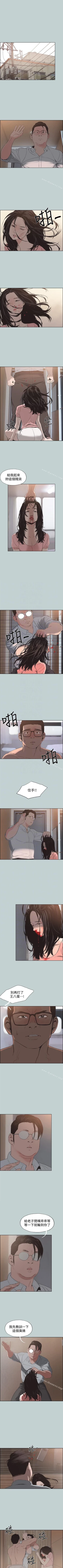 Page 566 of 適合劈腿的好日子 1-131