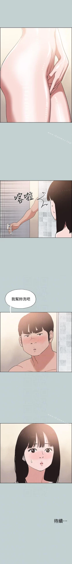 Page 582 of 適合劈腿的好日子 1-131