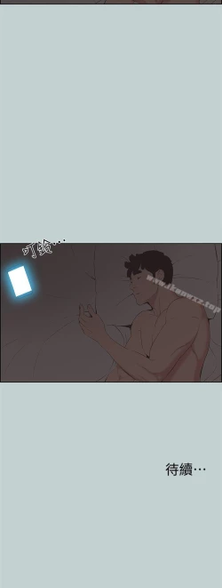 Page 598 of 適合劈腿的好日子 1-131