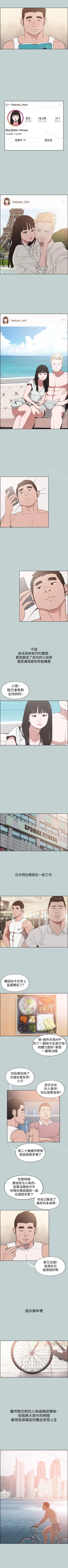 Page 628 of 適合劈腿的好日子 1-131