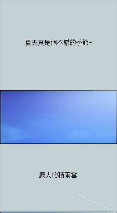 Download 適合劈腿的好日子 1-131