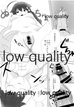 Page 15 of Yamanai Ame no Naka de 2