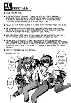 Page 24 of Wagaya no OtenguAtami KouhenIn Tengu