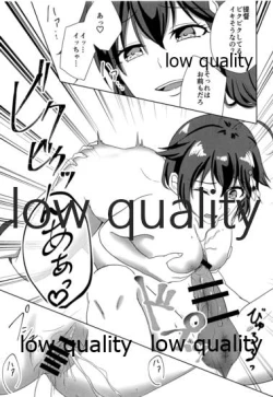 Page 10 of Yamanai Ame no Naka de 3