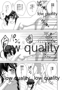 Page 12 of Yamanai Ame no Naka de 3