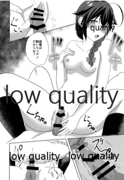 Page 13 of Yamanai Ame no Naka de 3