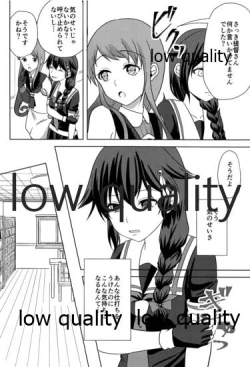 Page 3 of Yamanai Ame no Naka de 3