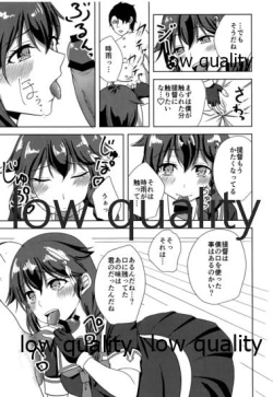 Page 8 of Yamanai Ame no Naka de 3