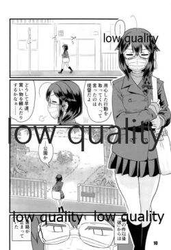Page 9 of Zokuzokuzoku Utsusemi