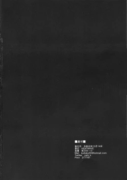 Page 20 of CYBER R AREA