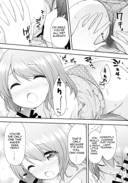 Page 6 of Onii-chan wa Watashi no Mono dakara ne | My Big Brother Belongs to Me