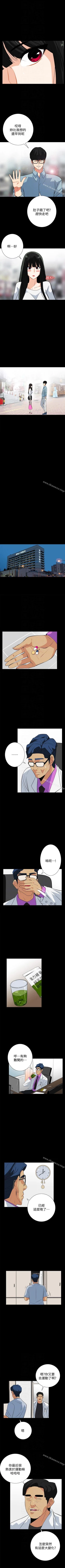 Page 105 of 隱密的誘惑 1-30