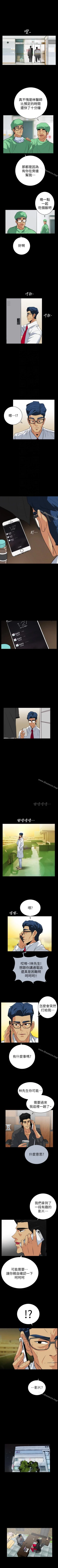 Page 114 of 隱密的誘惑 1-30