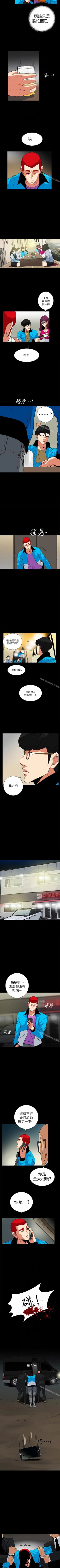 Page 131 of 隱密的誘惑 1-30