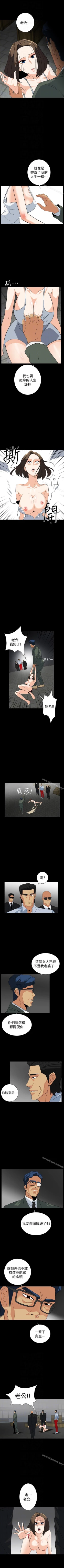 Page 142 of 隱密的誘惑 1-30