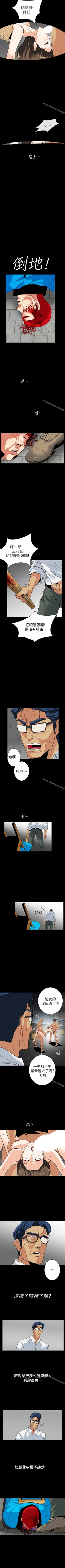 Page 146 of 隱密的誘惑 1-30