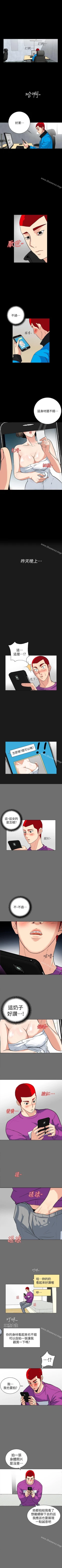 Page 15 of 隱密的誘惑 1-30