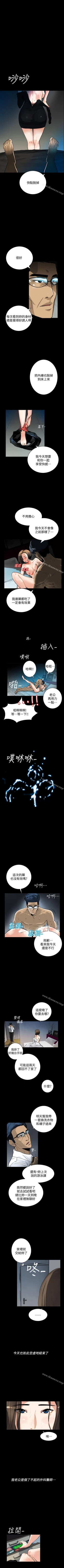 Page 1 of 隱密的誘惑 1-30