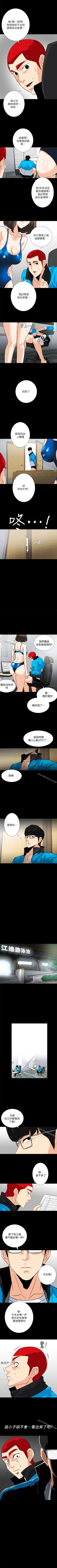 Page 60 of 隱密的誘惑 1-30