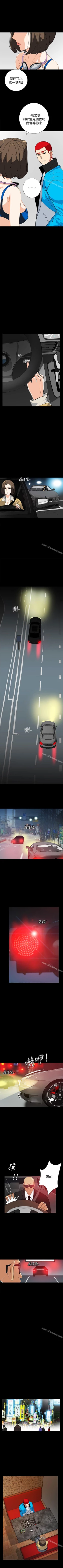 Page 69 of 隱密的誘惑 1-30