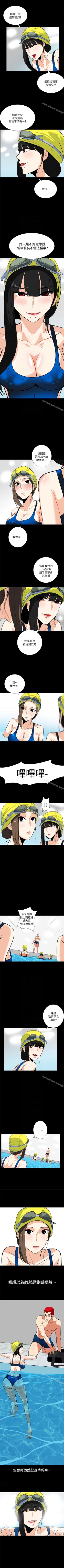 Page 89 of 隱密的誘惑 1-30