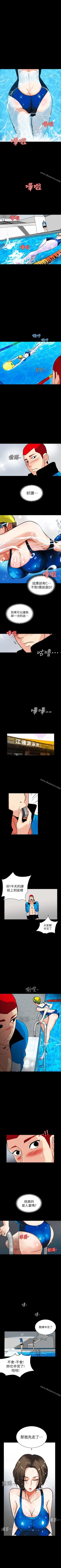 Page 8 of 隱密的誘惑 1-30