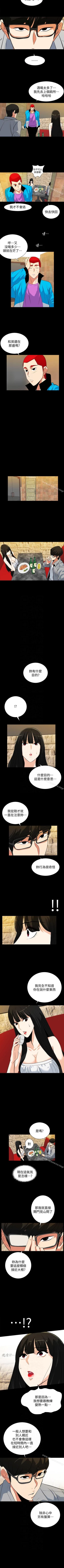Page 94 of 隱密的誘惑 1-30