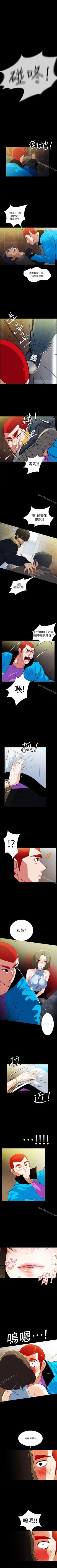 Page 98 of 隱密的誘惑 1-30