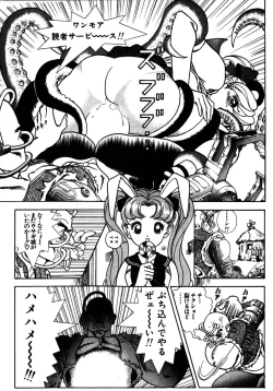 Page 15 of visionary_vol.01_chap.03