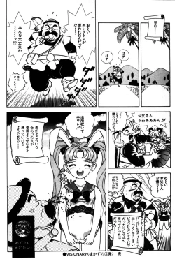 Page 16 of visionary_vol.01_chap.03