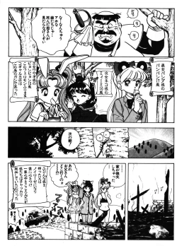 Page 6 of visionary_vol.01_chap.03