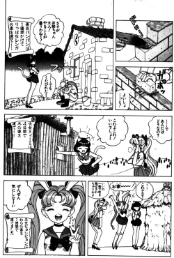 Page 8 of visionary_vol.01_chap.03