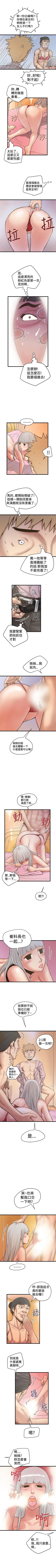 Page 114 of 想像狂熱 1-42