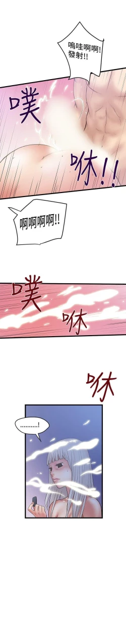 Page 131 of 想像狂熱 1-42