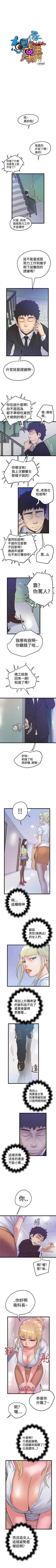 Page 148 of 想像狂熱 1-42