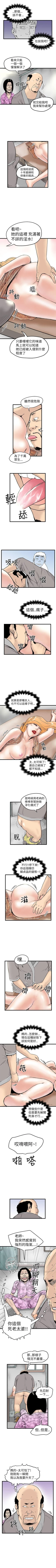 Page 26 of 想像狂熱 1-42