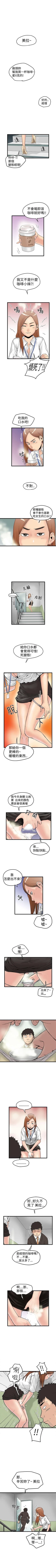 Page 45 of 想像狂熱 1-42