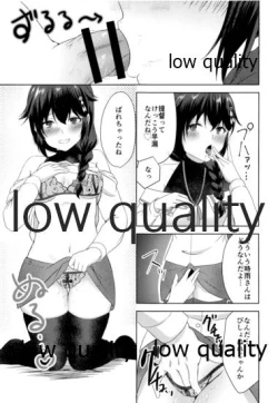 Page 10 of Naka no Ii Follower ga Jitsu wa Shigure Ni no Cosplayer Ken Ero Doujin Sakka de Off-Pako Suru Hanashi