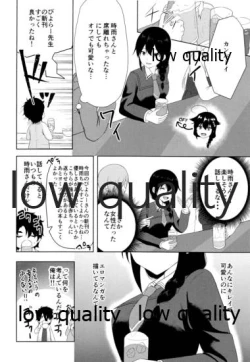 Page 5 of Naka no Ii Follower ga Jitsu wa Shigure Ni no Cosplayer Ken Ero Doujin Sakka de Off-Pako Suru Hanashi