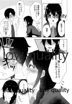 Page 6 of Naka no Ii Follower ga Jitsu wa Shigure Ni no Cosplayer Ken Ero Doujin Sakka de Off-Pako Suru Hanashi
