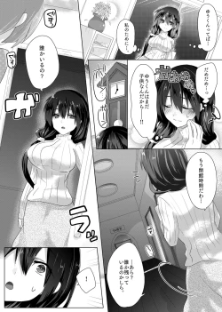 Page 6 of Yumi Sensei no Nayamigoto
