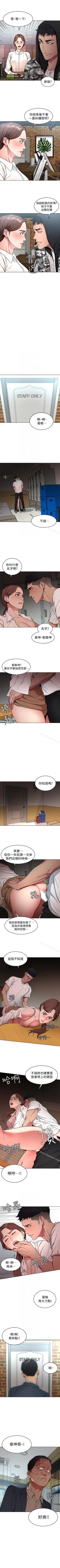 Page 123 of 致命遊戲 1-76