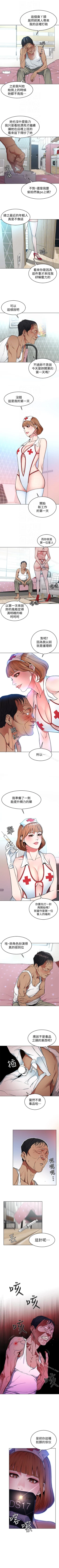 Page 125 of 致命遊戲 1-76