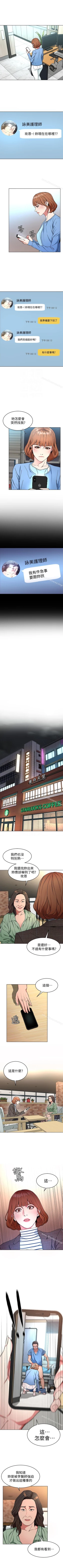 Page 137 of 致命遊戲 1-76