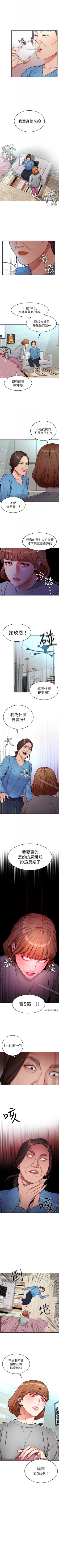 Page 150 of 致命遊戲 1-76