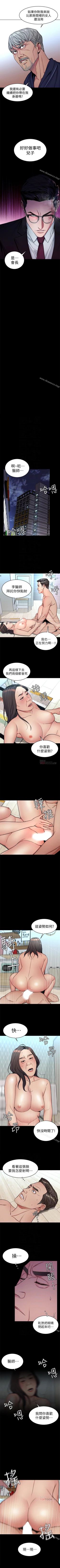 Page 173 of 致命遊戲 1-76