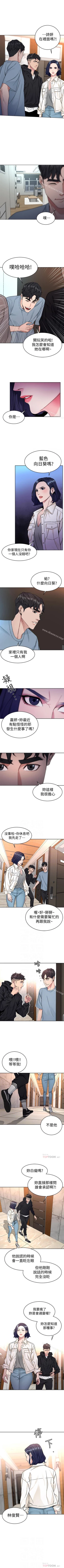 Page 218 of 致命遊戲 1-76